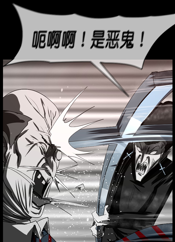 [第242话] 驱魔师金东根（5）200