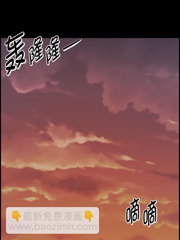 [第242话] 驱魔师金东根（5）204
