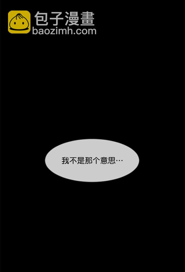 [第242话] 驱魔师金东根（5）75