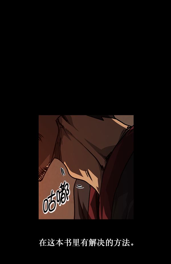 [第247话] 疫鬼（3）135