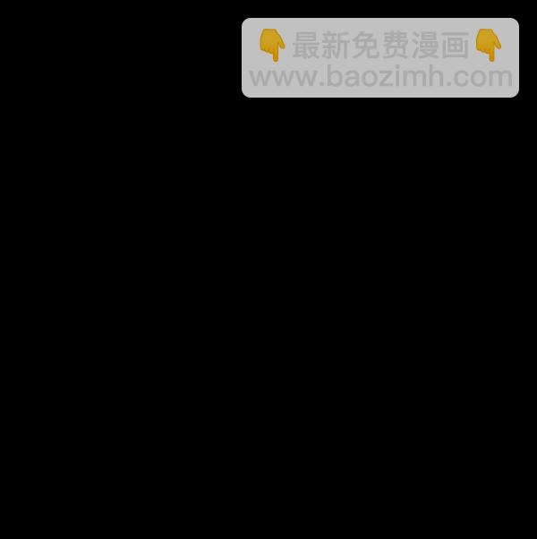 [第247话] 疫鬼（3）144