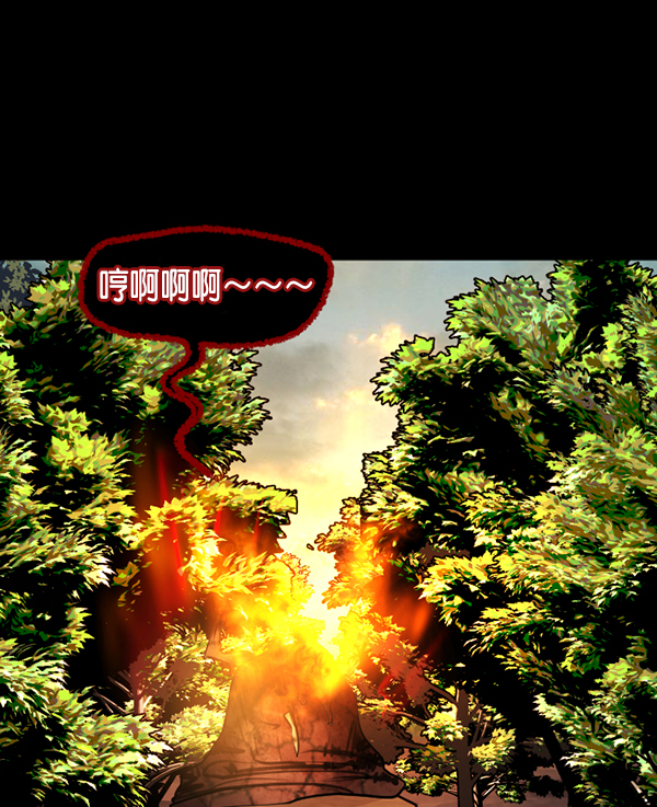 [第247话] 疫鬼（3）42