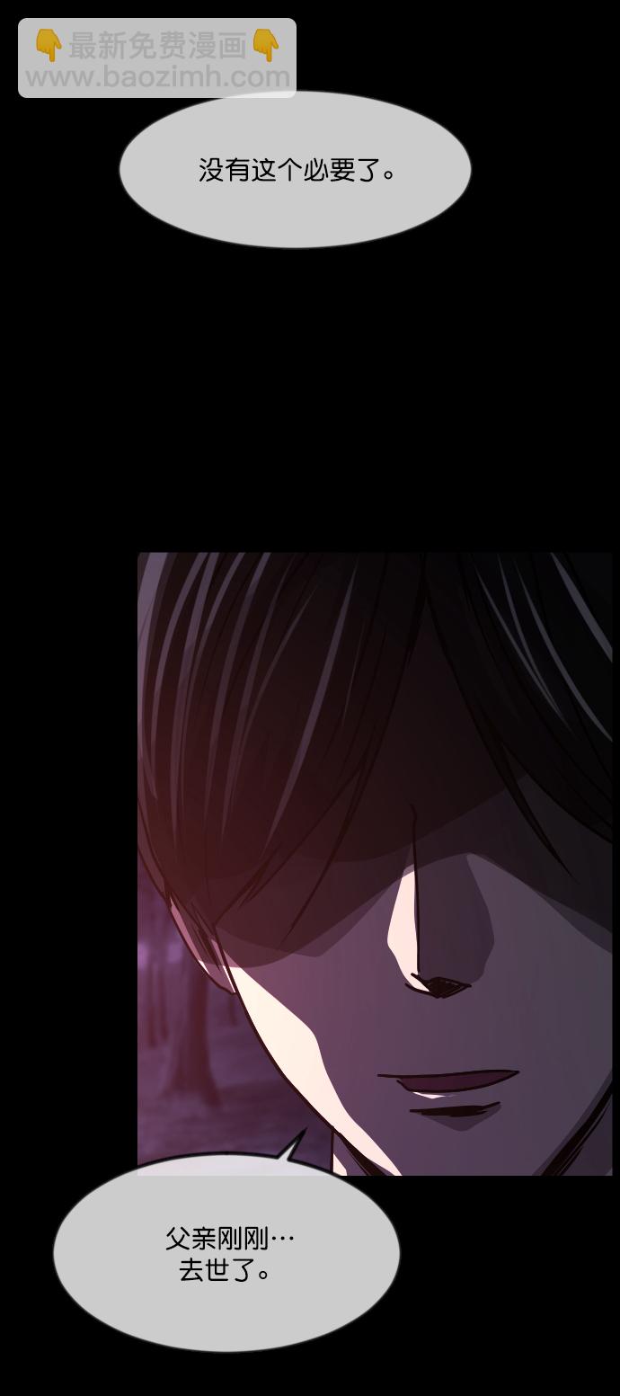 [第251话] 疫鬼（7）81