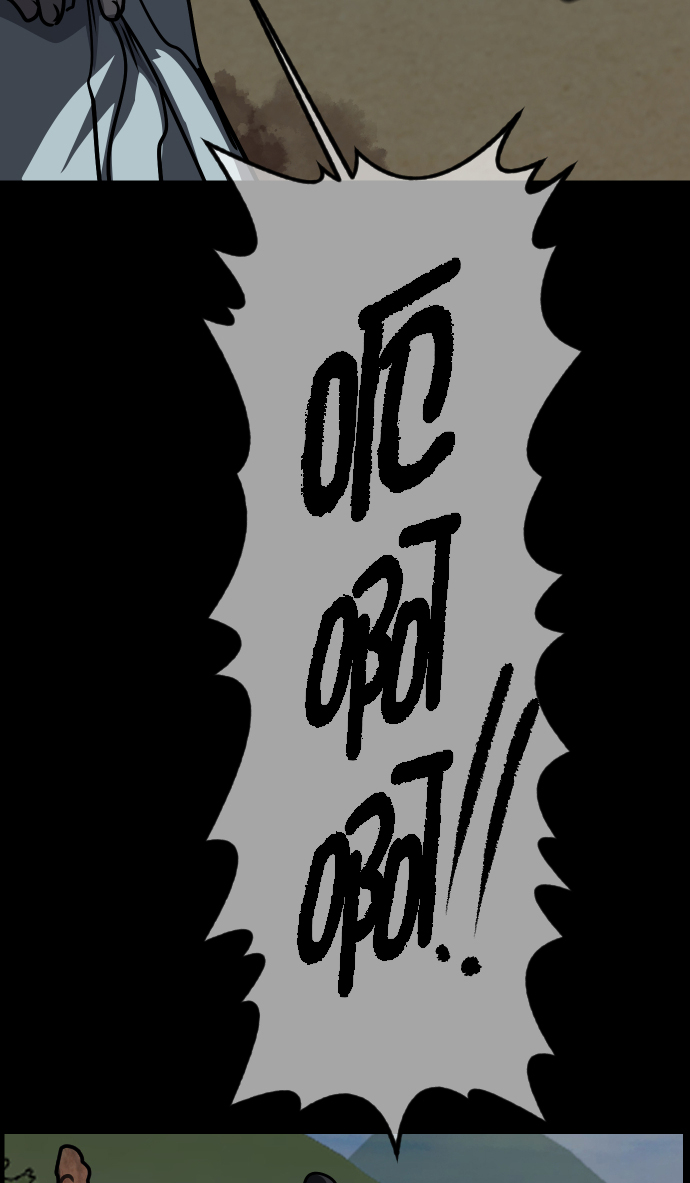 [第252话] 疫鬼（8）完83