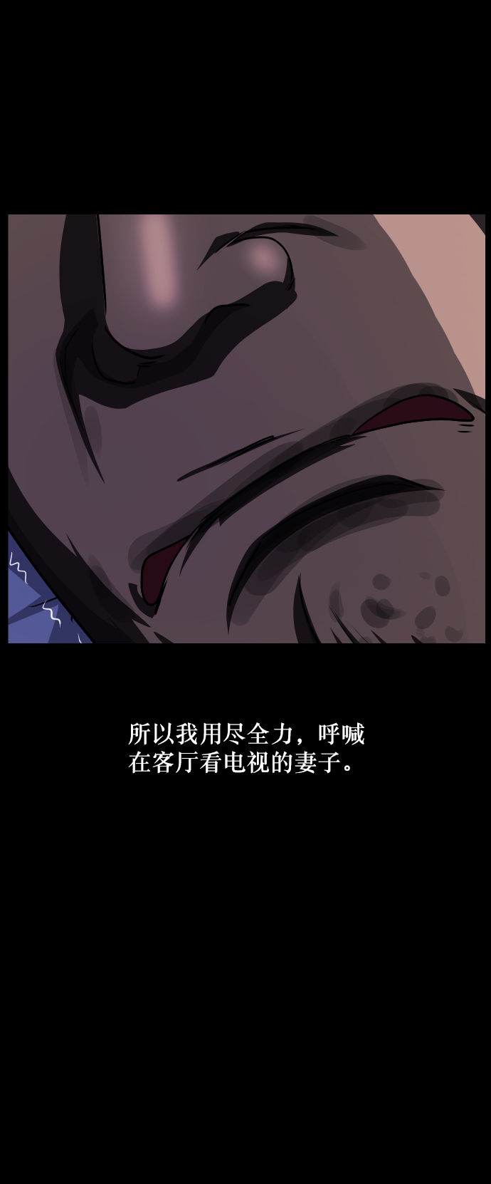 [第254话] 私信袭击117