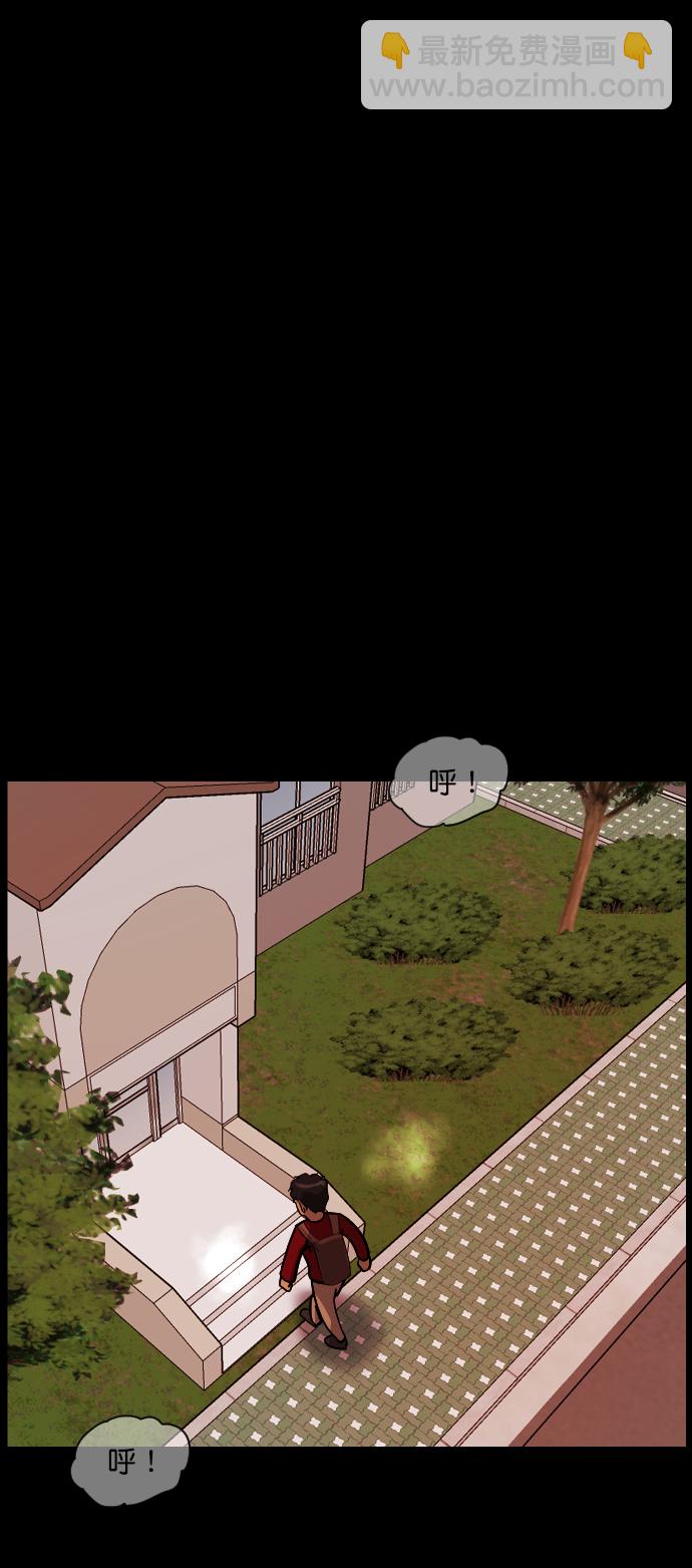 [第254话] 私信袭击3