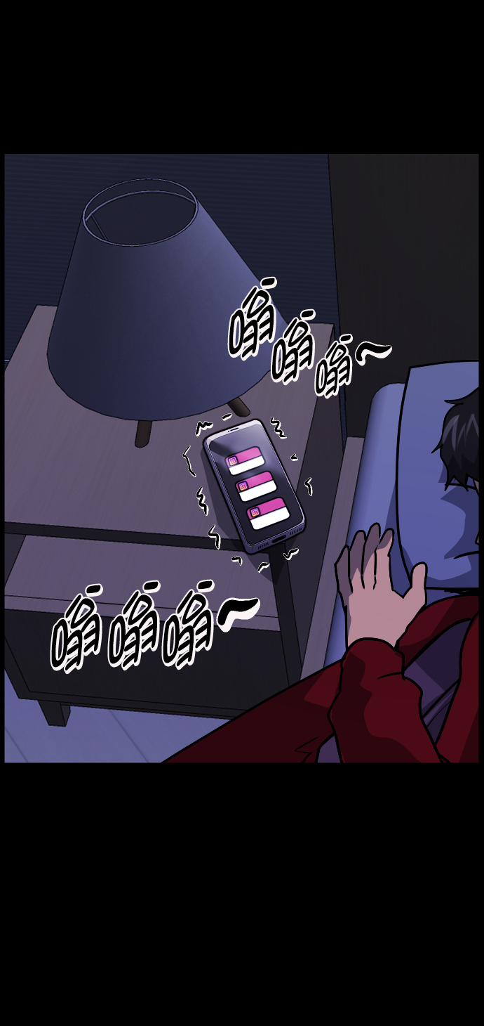 [第254话] 私信袭击33