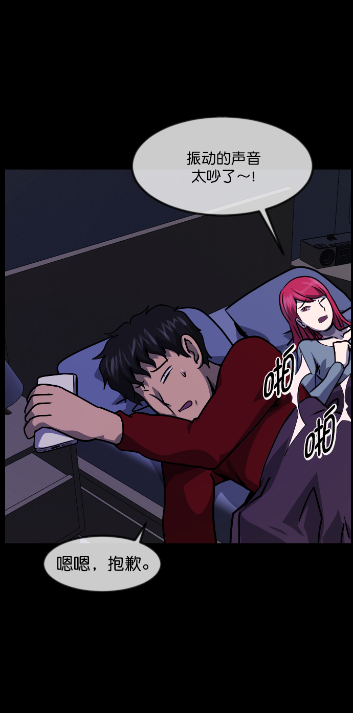 [第254话] 私信袭击34