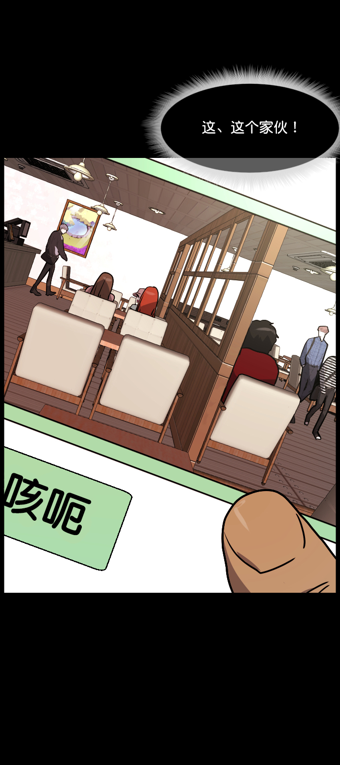[第254话] 私信袭击72