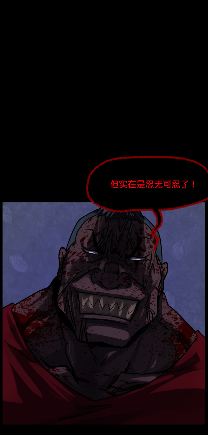 [第257话] 蝉村（下）103