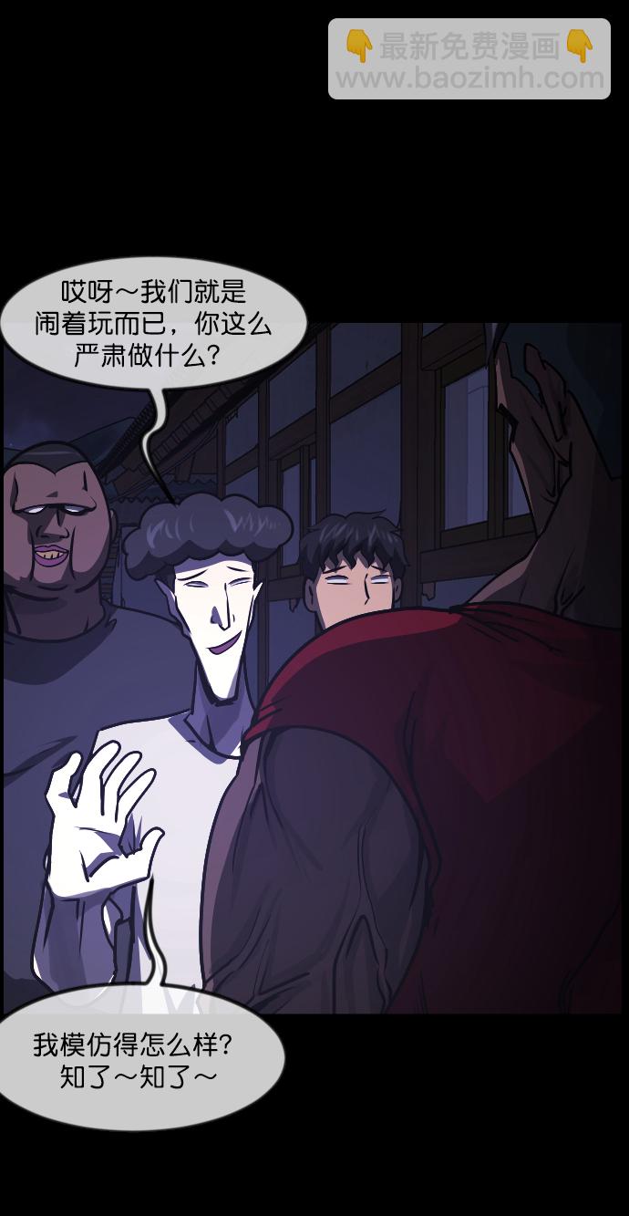 [第257话] 蝉村（下）7
