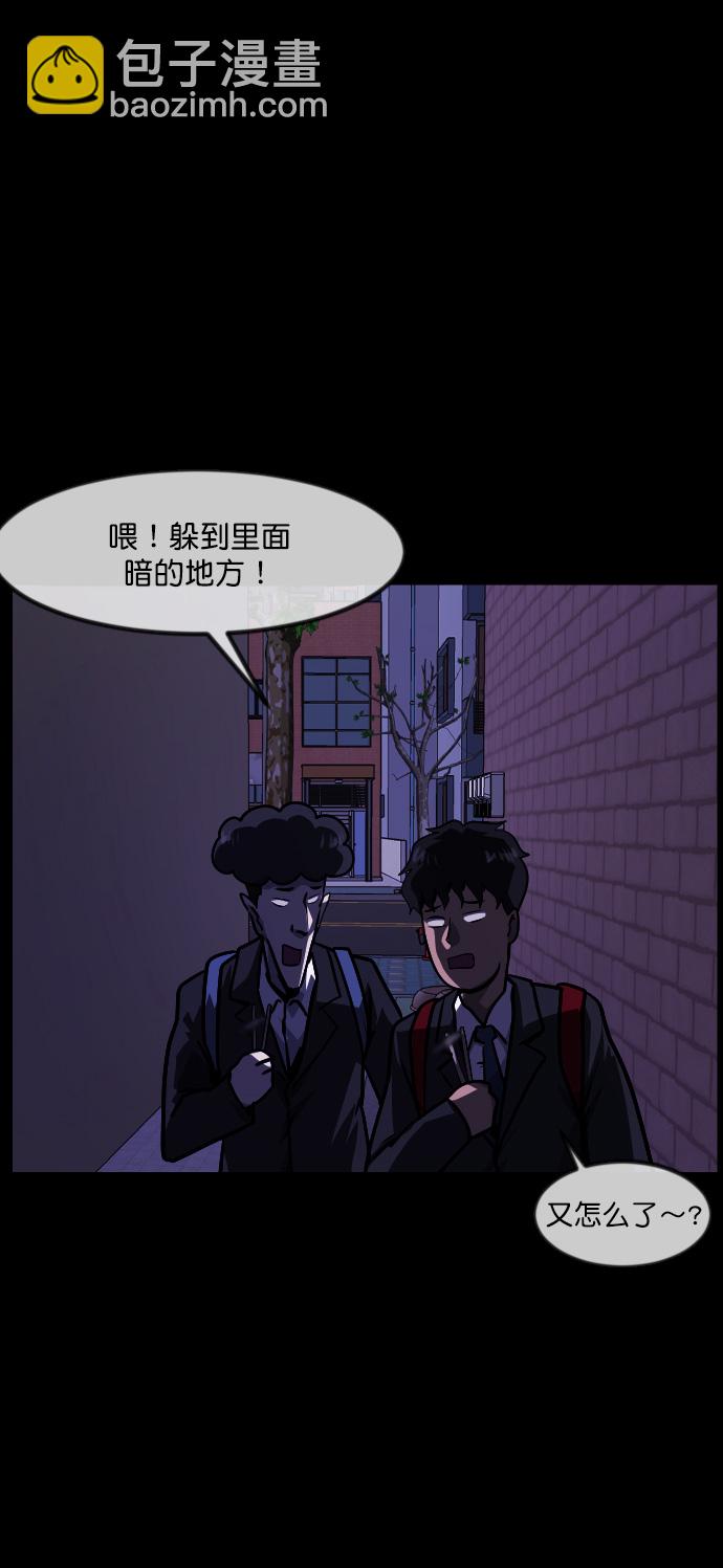 [第261话] 疯掉的大婶78