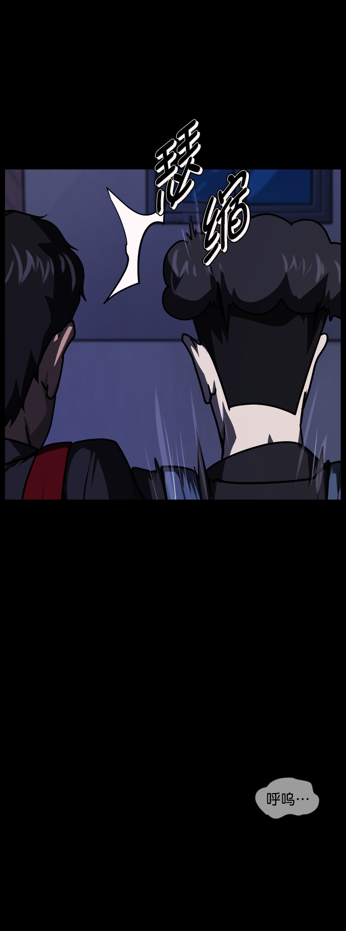 [第261话] 疯掉的大婶85