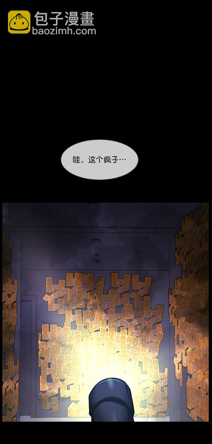 [第266话] 奇葩大叔（1）101