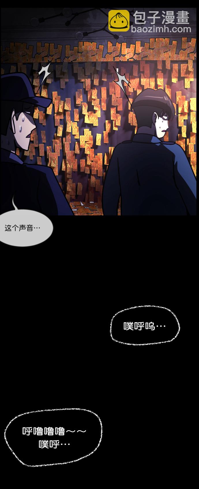 [第266话] 奇葩大叔（1）108