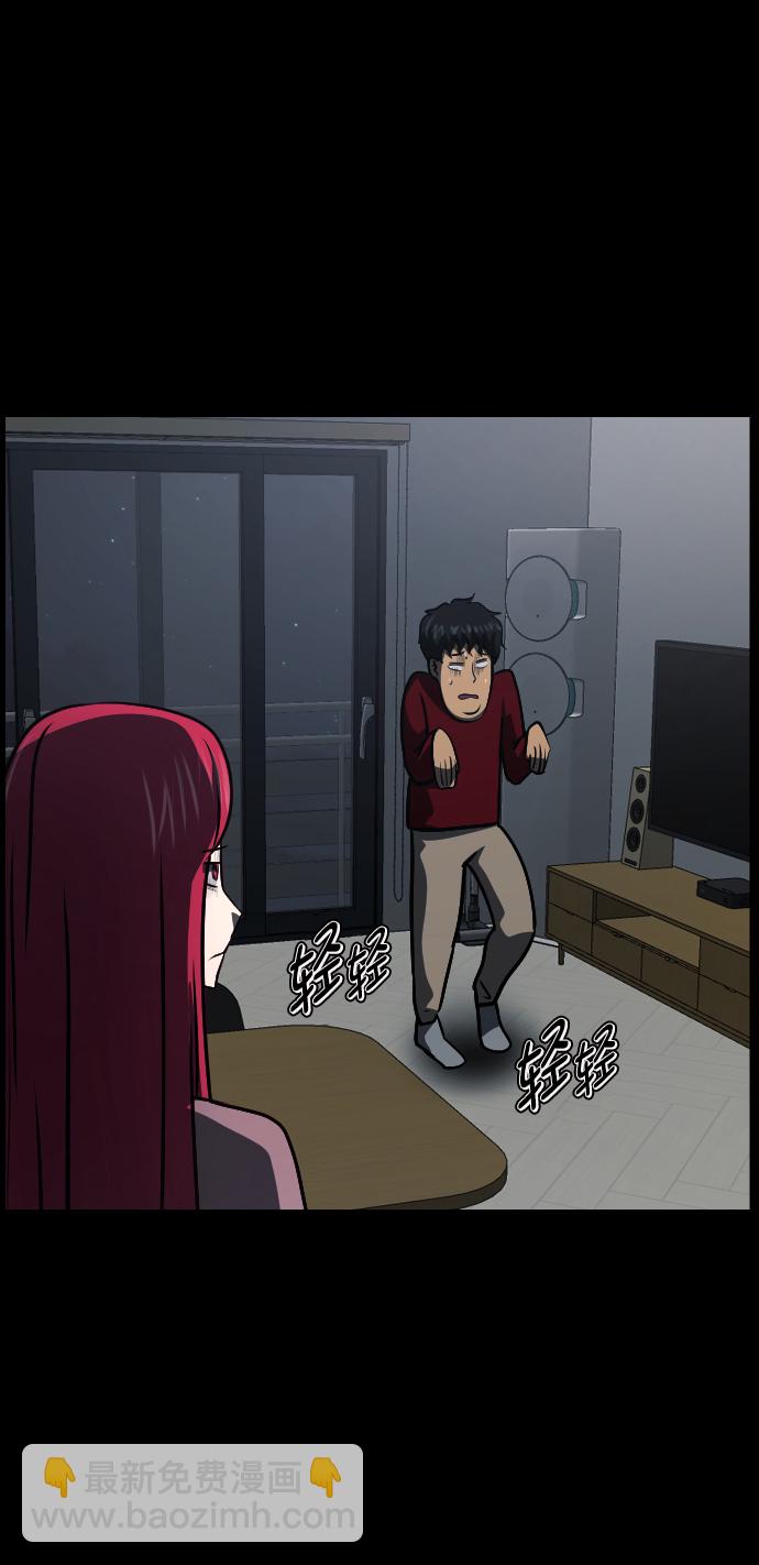[第266话] 奇葩大叔（1）25