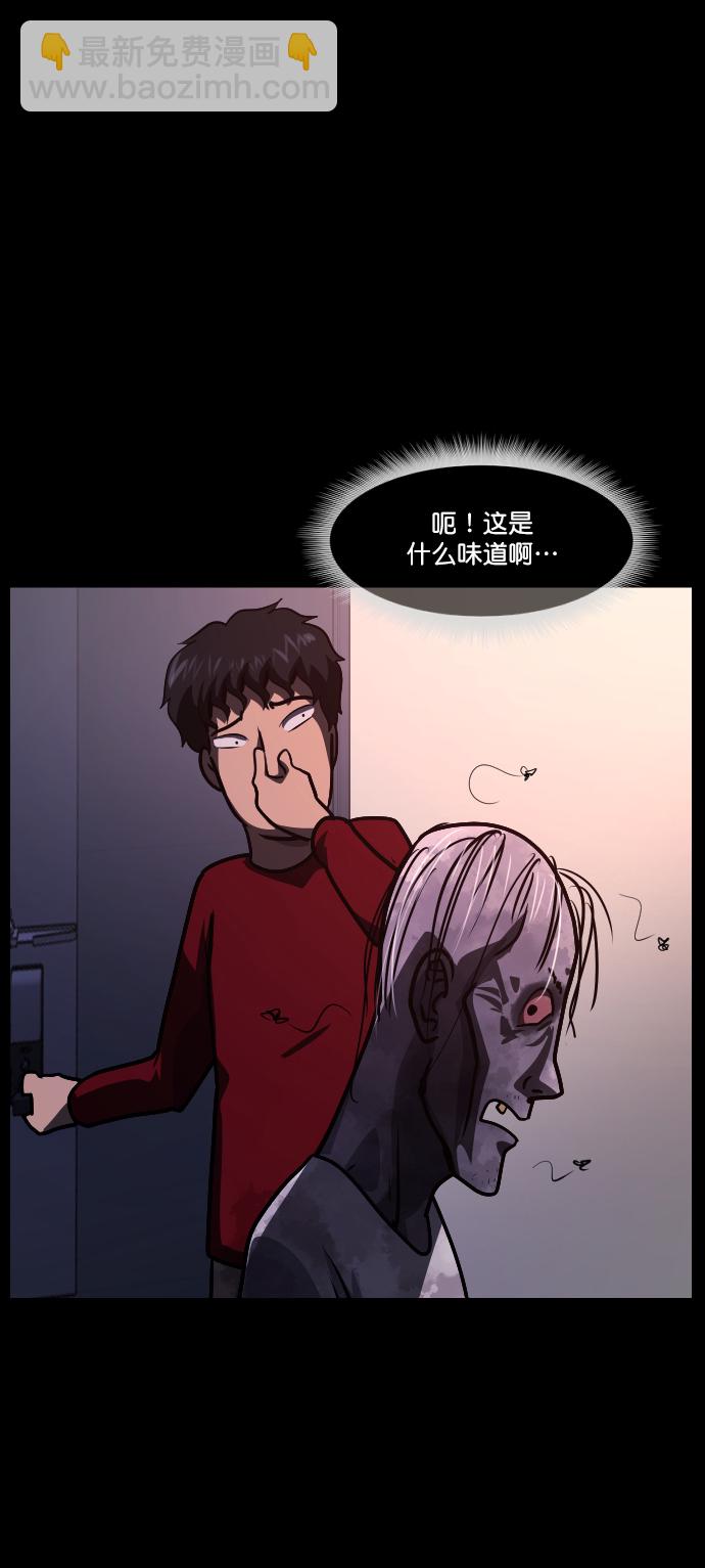 [第266话] 奇葩大叔（1）44