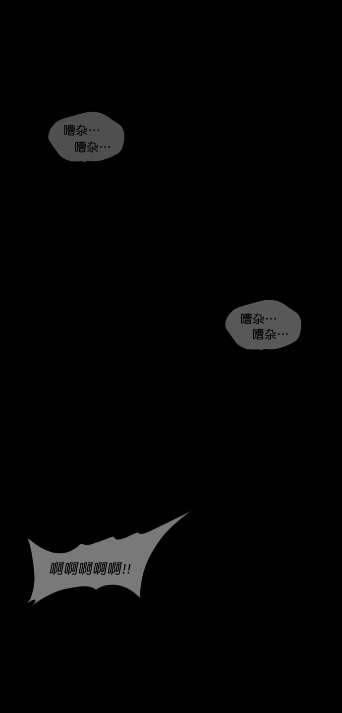 [第268话] 最后的英雄110