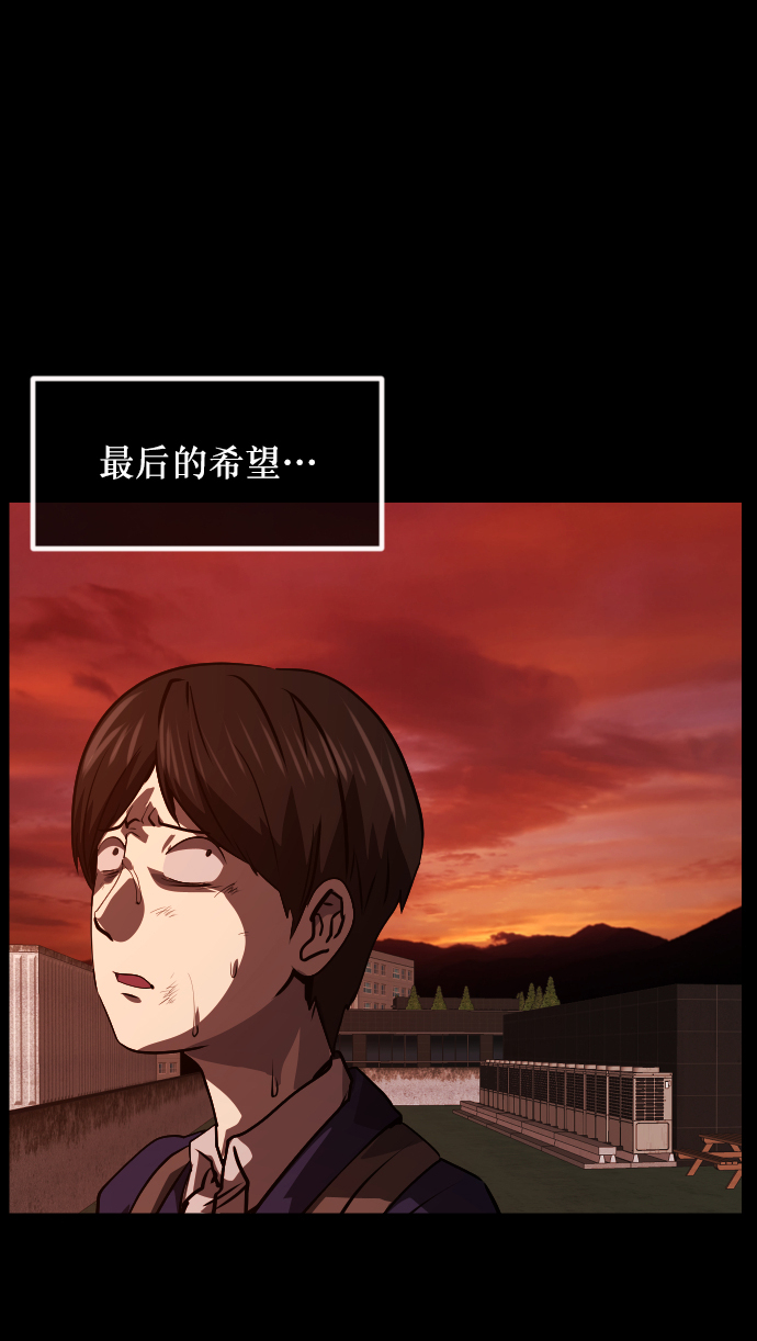 [第268话] 最后的英雄74
