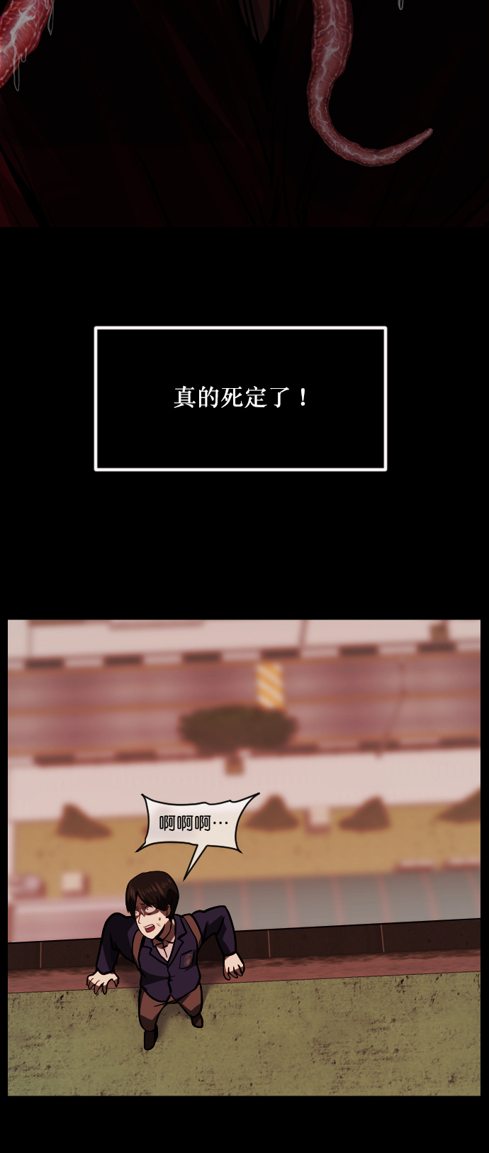 [第268话] 最后的英雄80