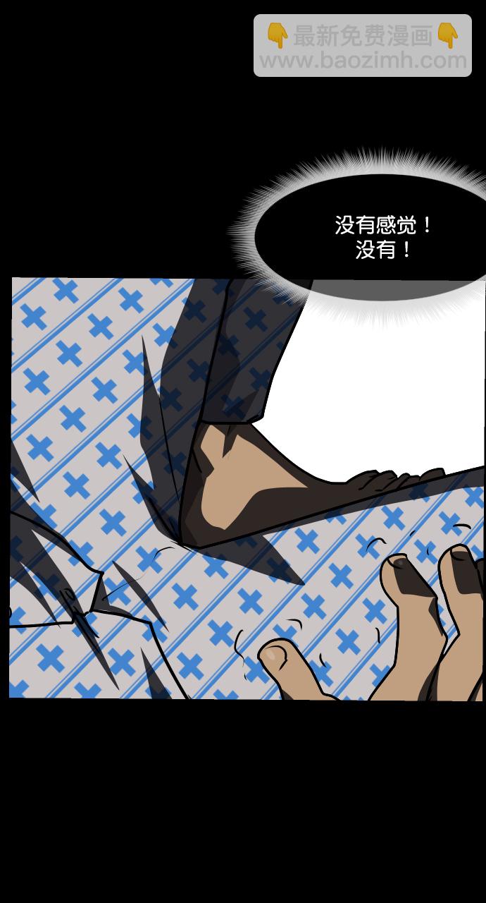 [第271话] 命钱110