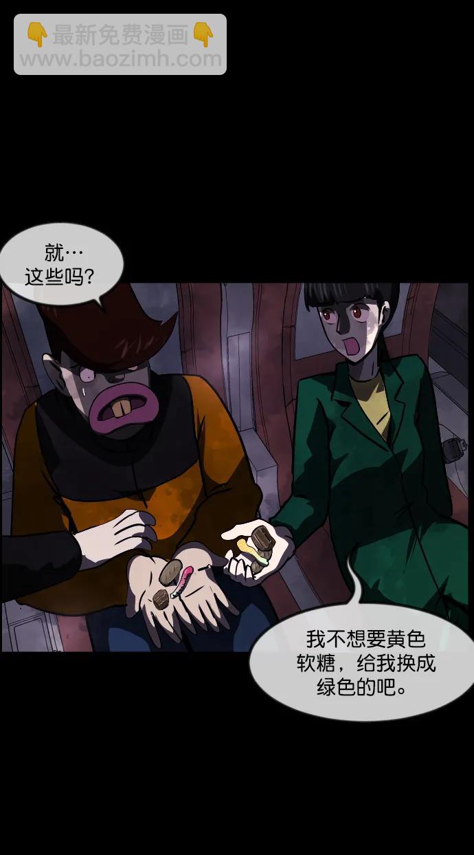 [第279话] 炼狱（3）24