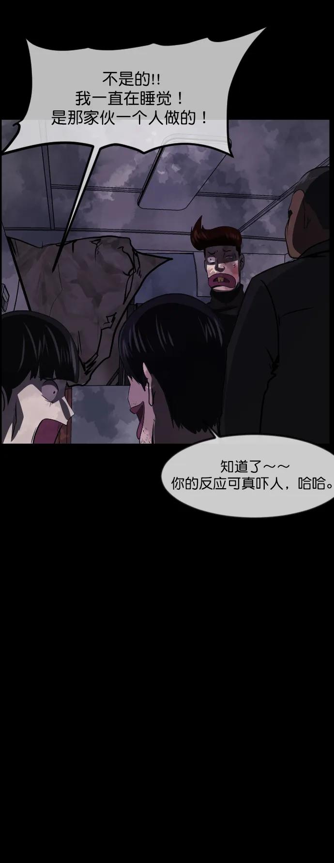 [第279话] 炼狱（3）90