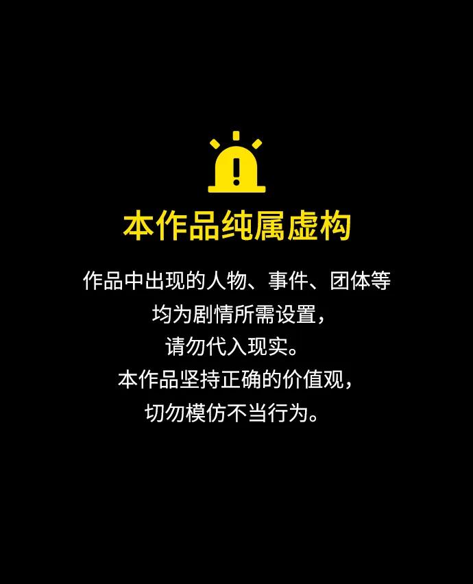[第282话] 炼狱（6）完0