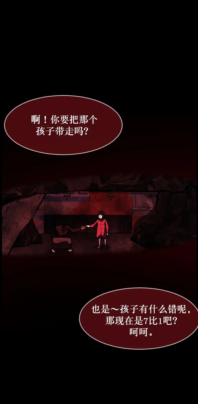 [第282话] 炼狱（6）完110
