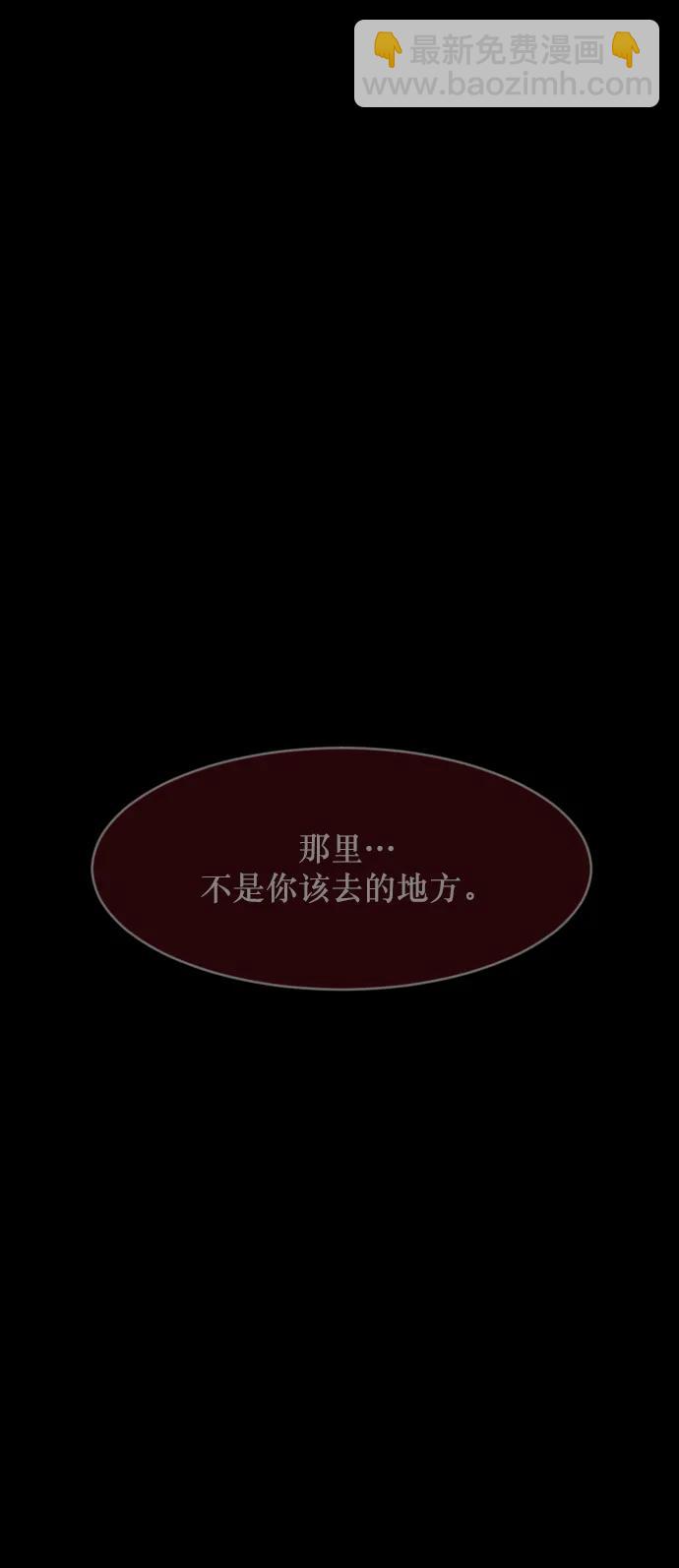 [第282话] 炼狱（6）完114