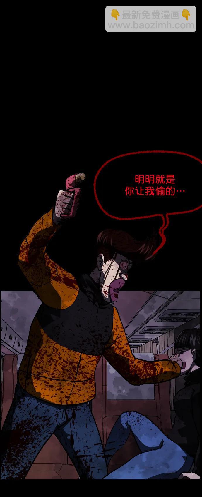 [第282话] 炼狱（6）完25
