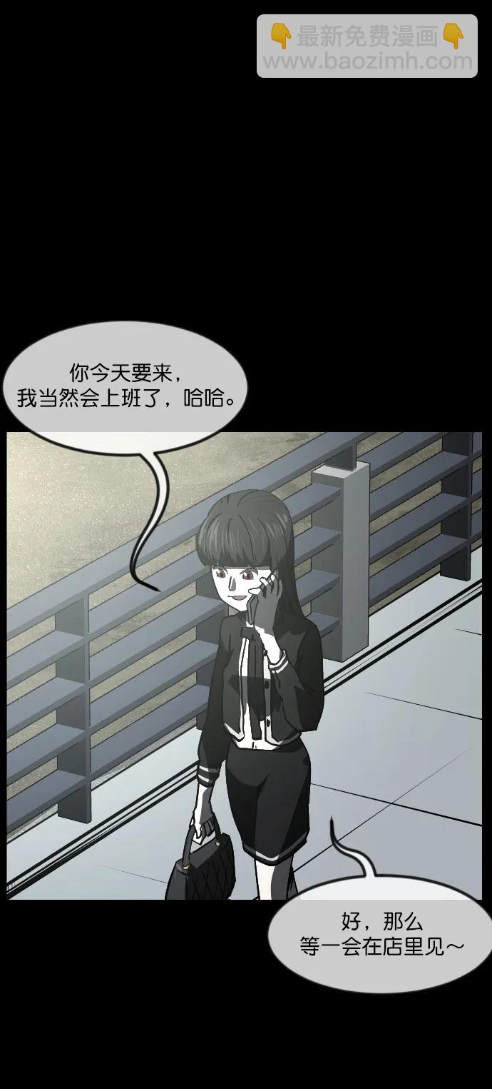 [第282话] 炼狱（6）完3