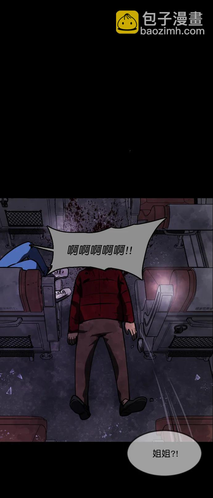 [第282话] 炼狱（6）完34