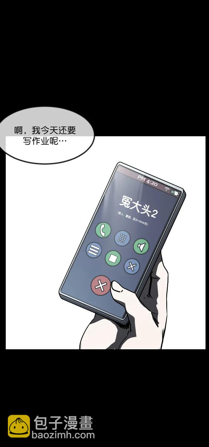 [第282话] 炼狱（6）完4