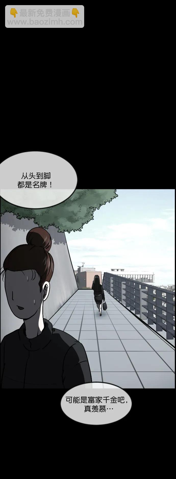 [第282话] 炼狱（6）完7