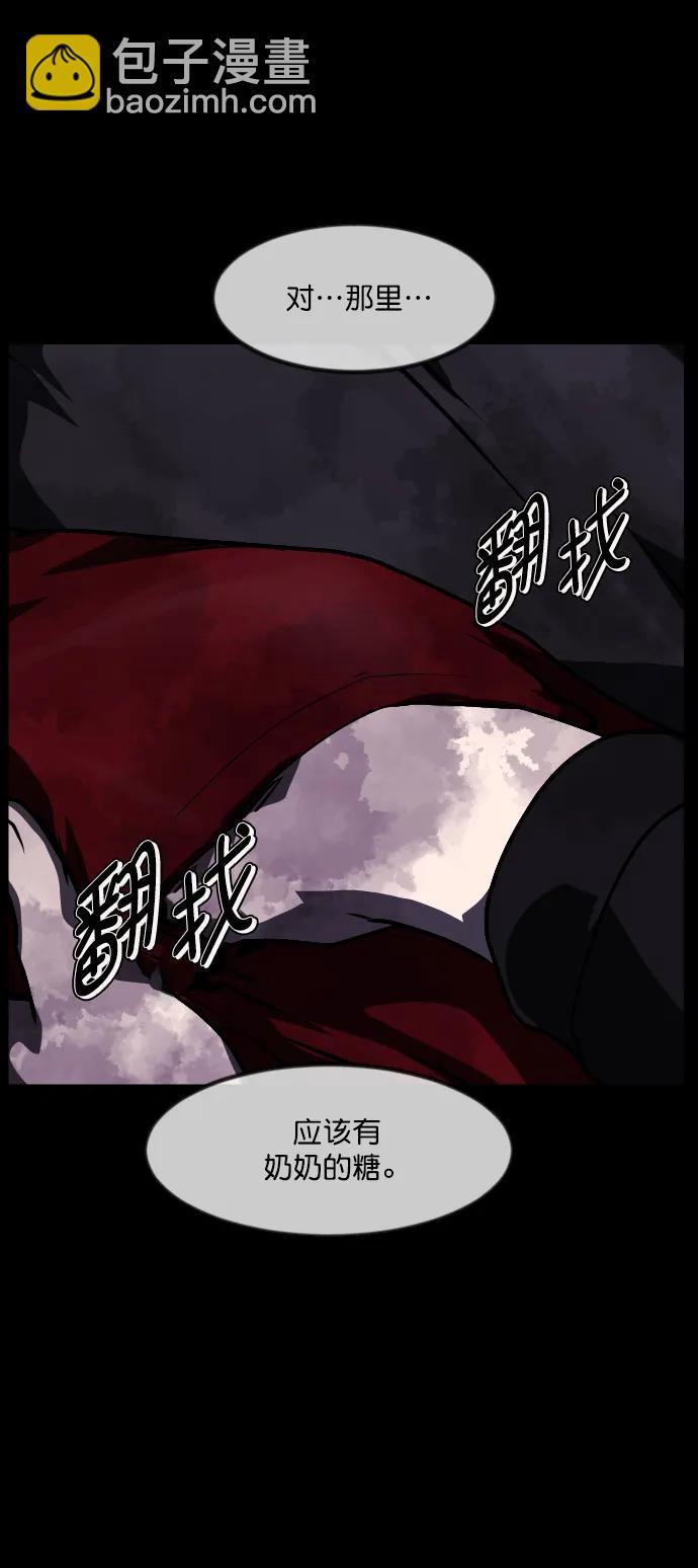 [第282话] 炼狱（6）完72