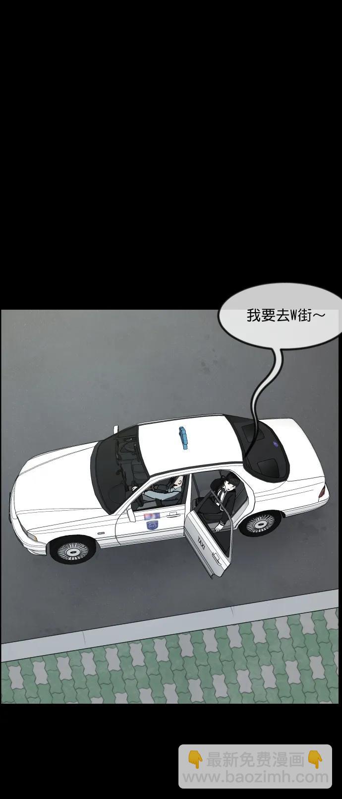 [第282话] 炼狱（6）完8