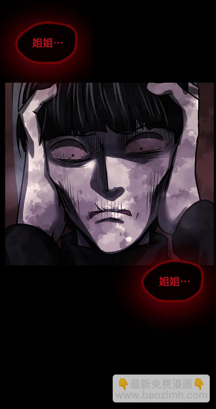 [第282话] 炼狱（6）完90