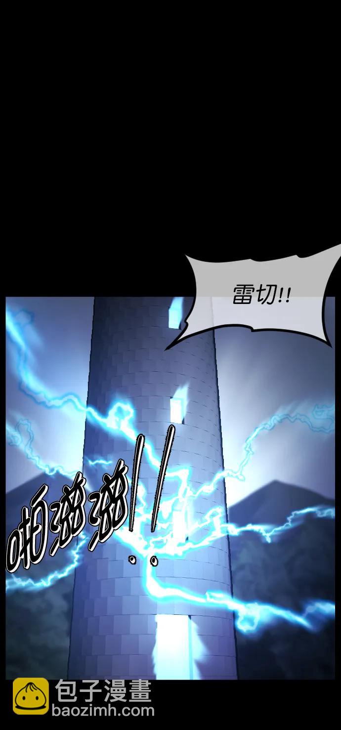 [第288话] 曾是三流漫画作家的我，在异世界是S级驱魔师?!（2）50