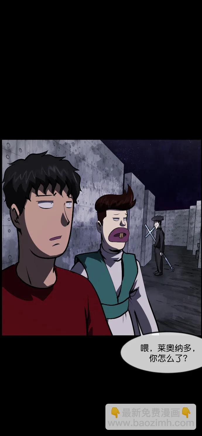 [第288话] 曾是三流漫画作家的我，在异世界是S级驱魔师?!（2）93