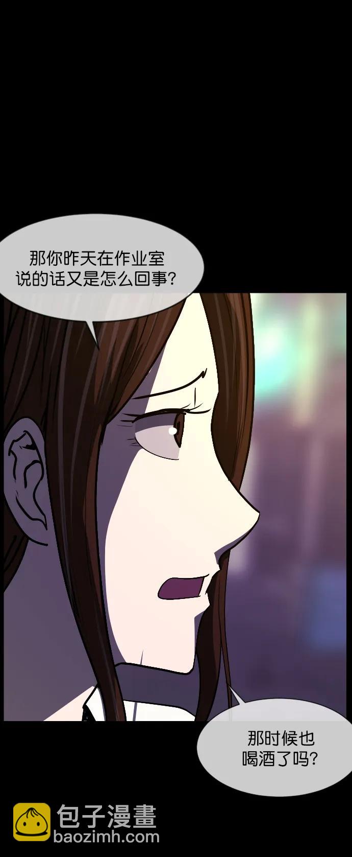 [第299话] I的浪漫（4）10