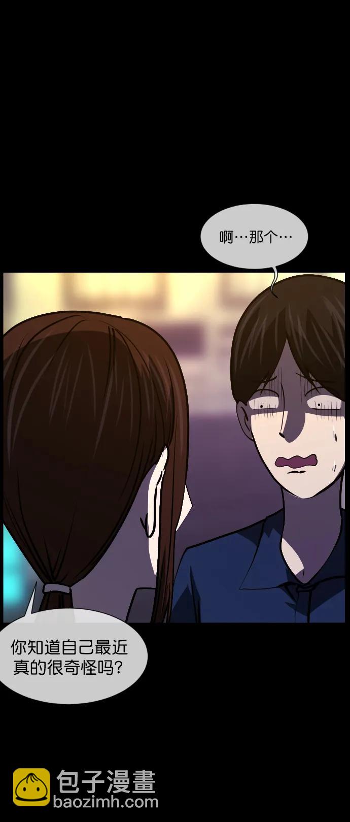 [第299话] I的浪漫（4）11