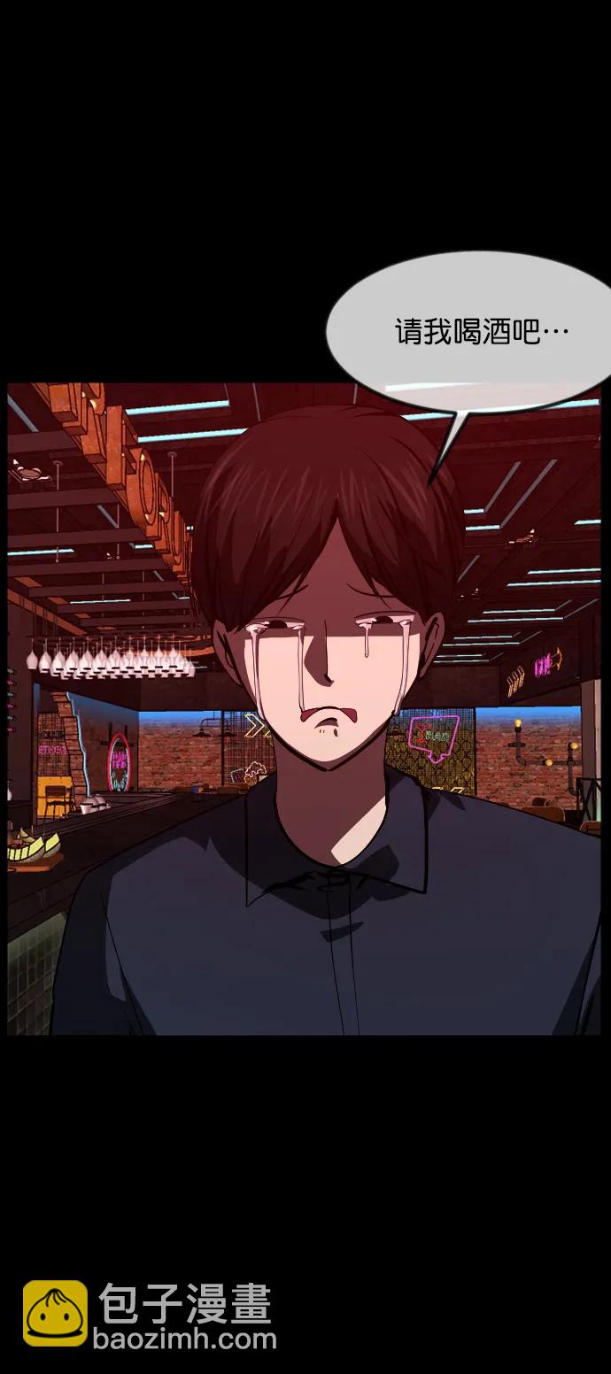 [第299话] I的浪漫（4）17