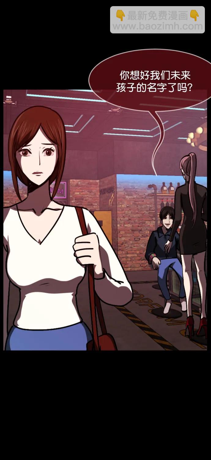 [第299话] I的浪漫（4）2