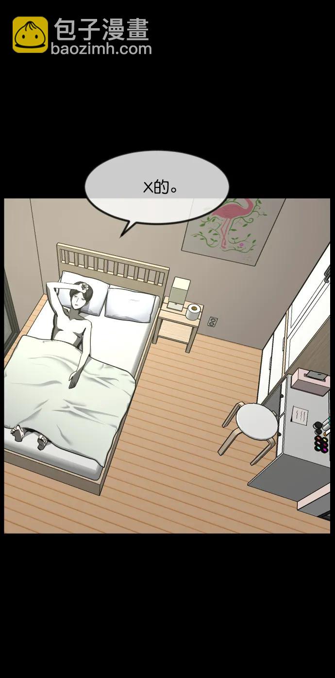 [第299话] I的浪漫（4）21