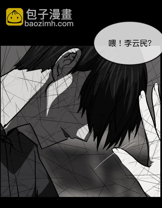 [第299话] I的浪漫（4）25