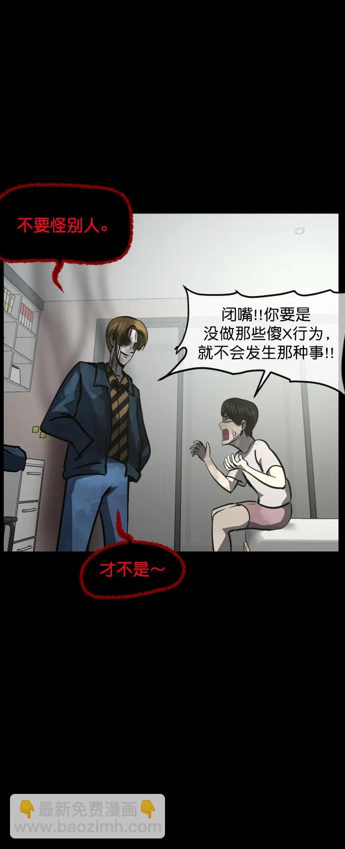 [第299话] I的浪漫（4）34
