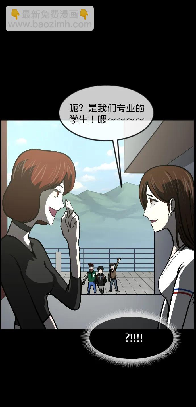 [第299话] I的浪漫（4）46