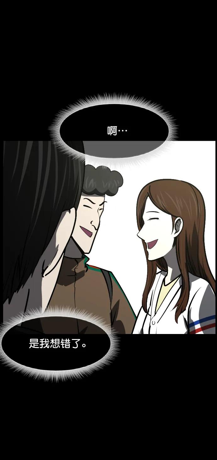 [第299话] I的浪漫（4）55