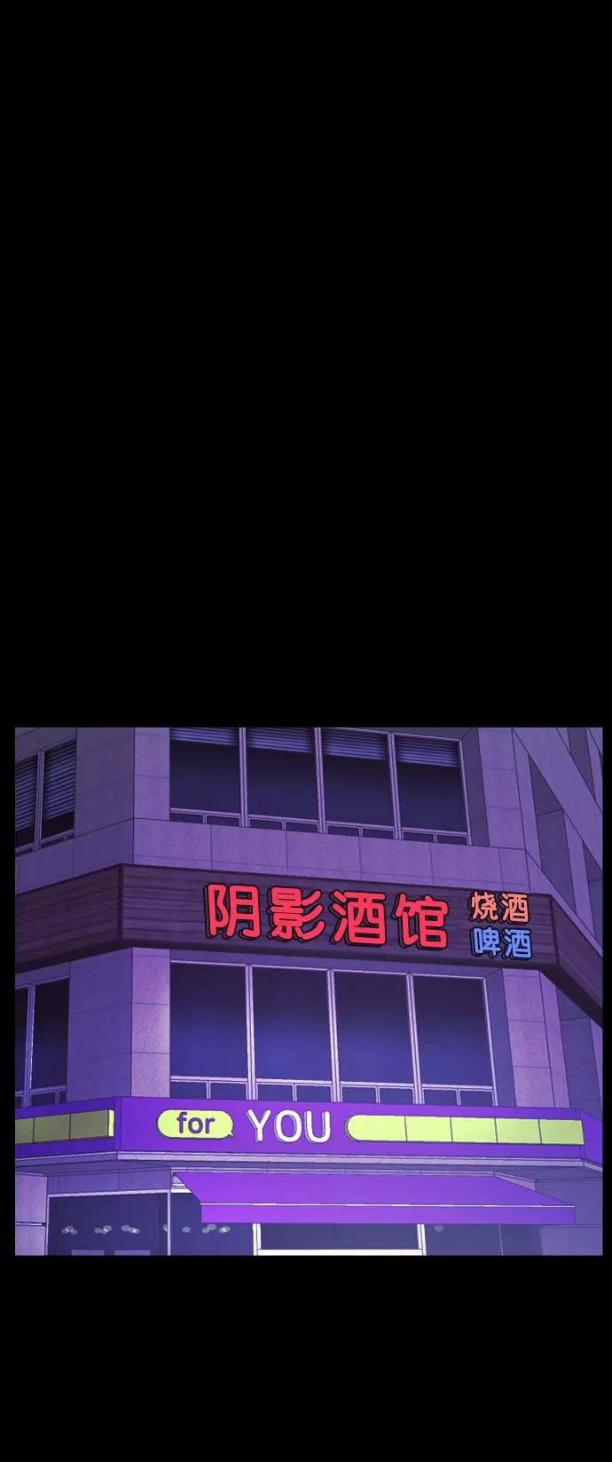 [第299话] I的浪漫（4）59